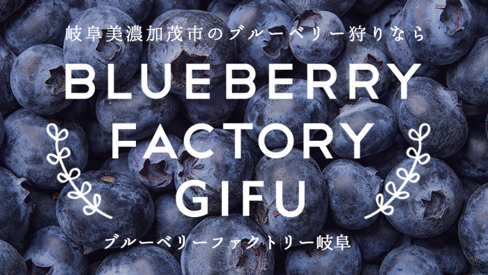 ファクトリーカフェ休業のお知らせ  4月１８日～５月６日まで