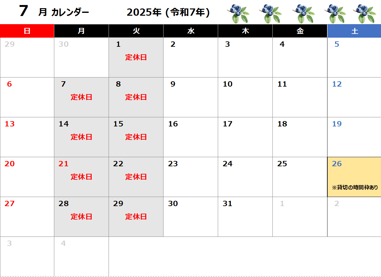 calendar_2506