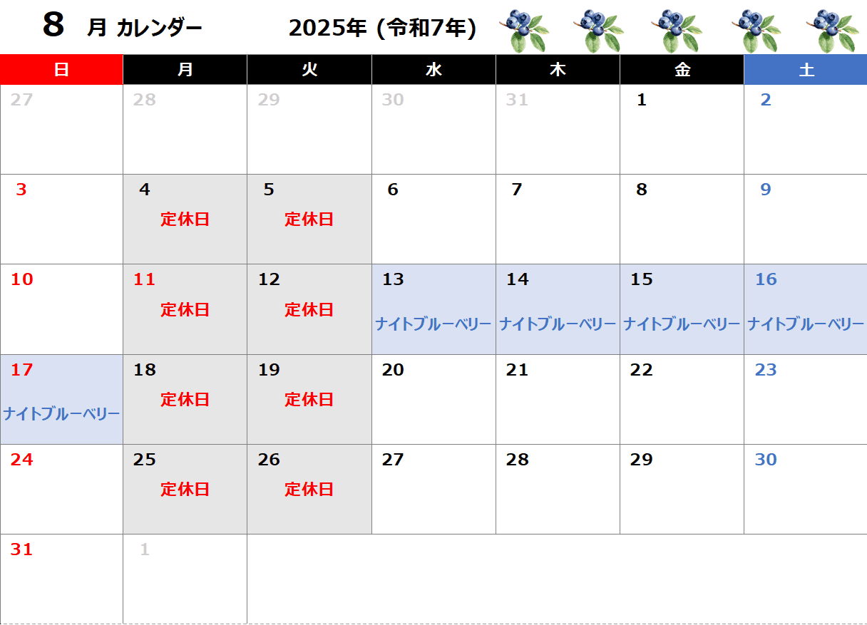 calendar_2506