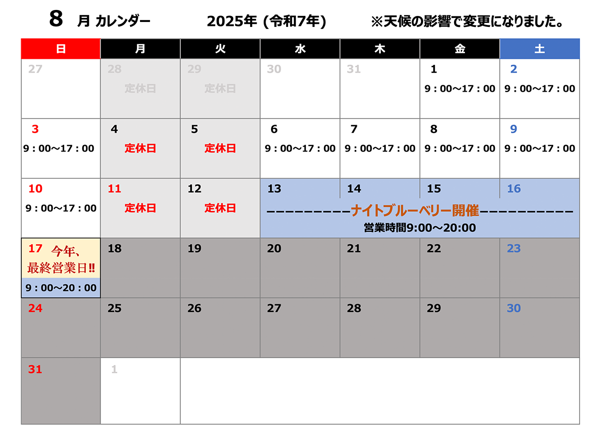 calendar_2508