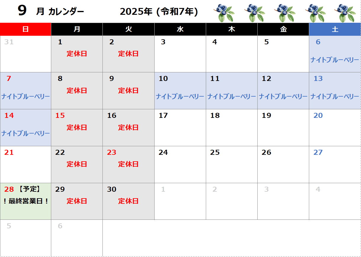 calendar_2506