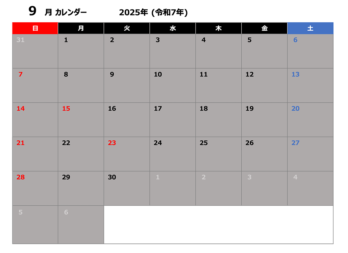 calendar_2509
