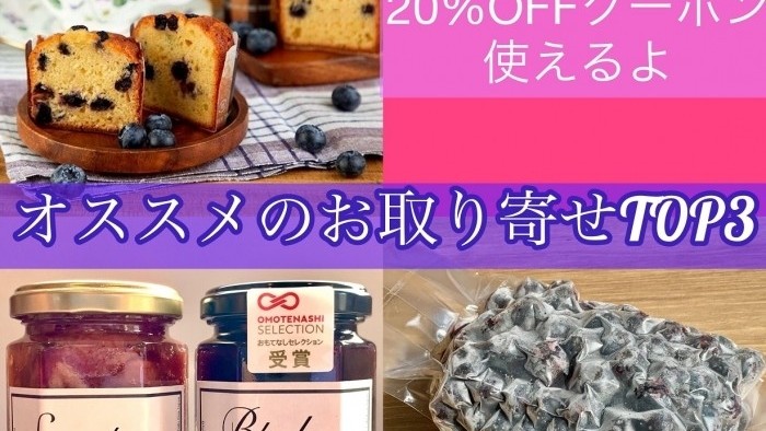 今なら２０％OFFクーポン使えます！スタッフおすすめお取り寄せT...