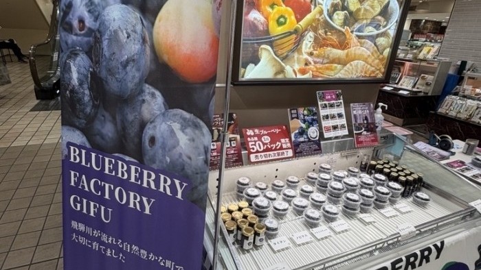 松坂屋名古屋店ごちパラに出店いたしました！