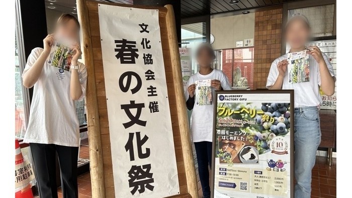 春の文化祭に参加してきました！